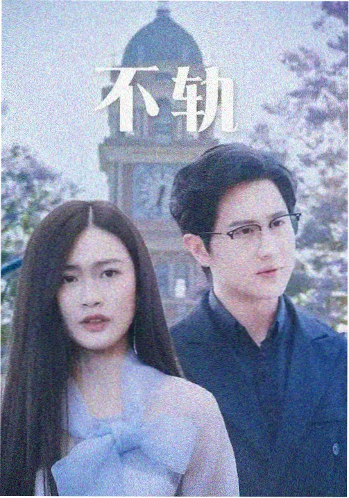 春音爱良舞台主秀画面