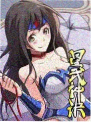 藤堂花音教练视角剧照